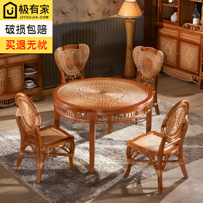 藤艺实木餐桌椅组合饭桌家用小圆桌藤编家具桌子餐桌小户型桌椅子|msdalam kategori perabot kediaman, of Tables, meja makan - dari Buy2taobao.com untuk memberikan perkhidmatan ejen Taobao profesional membeli