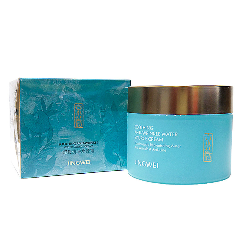 京薇舒缓抗皱水源面霜女抗皱紧致抗衰老淡化细纹锁水保湿滋润补水