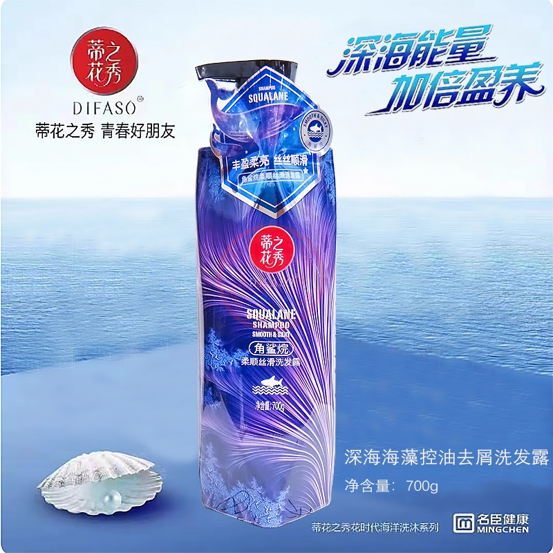 蒂花之秀鱼子酱弹性蛋白亮泽洗发