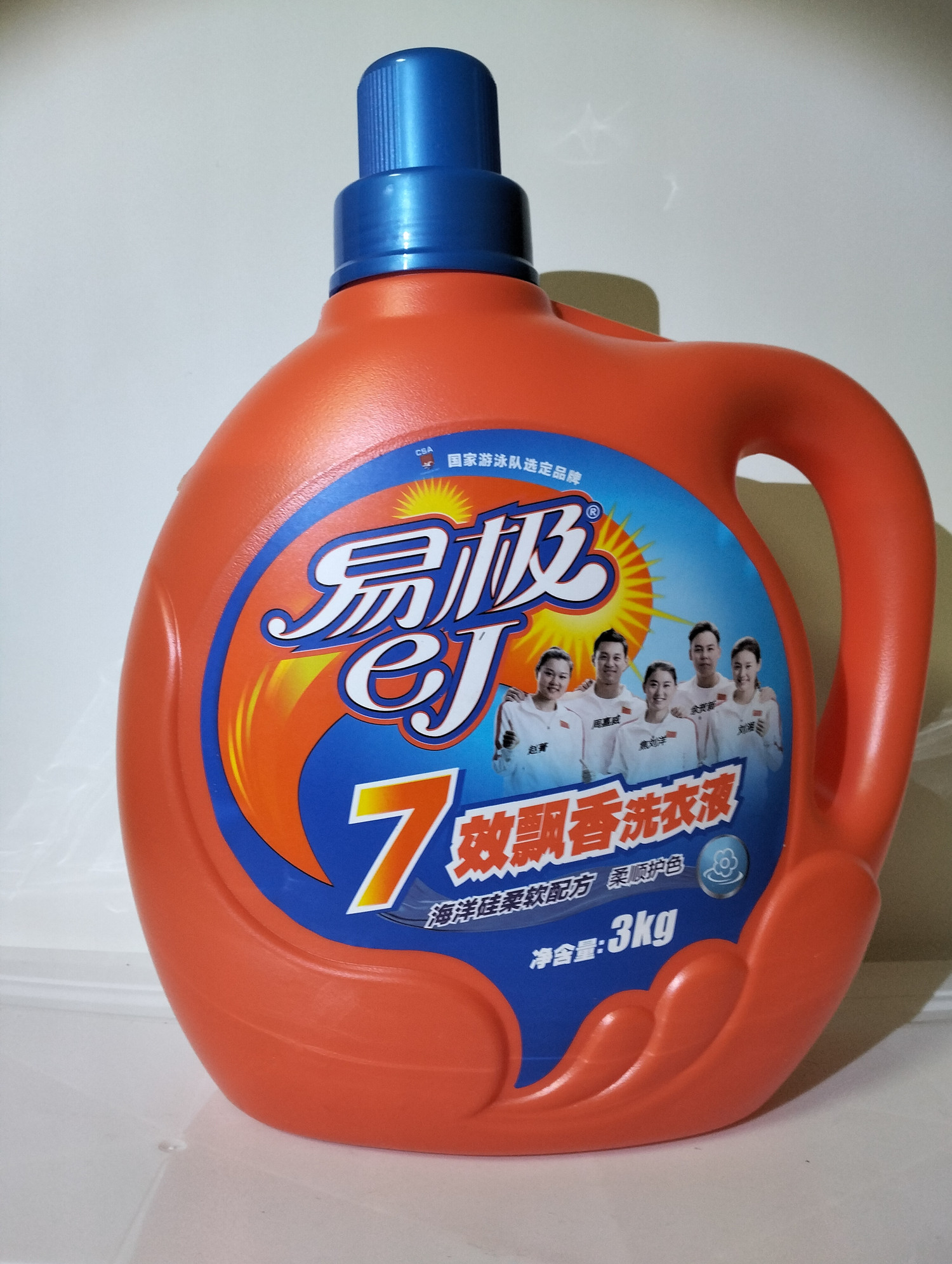 柔顺去渍持久留香洗衣液eJ/易极