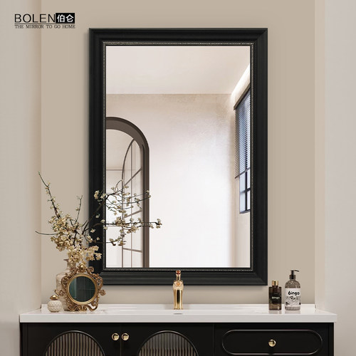 BOLEN美式复古高清银镜浴室镜