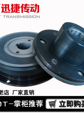 DLD5系列干式单片电磁离合器 DLD5-B型 电压24v现货