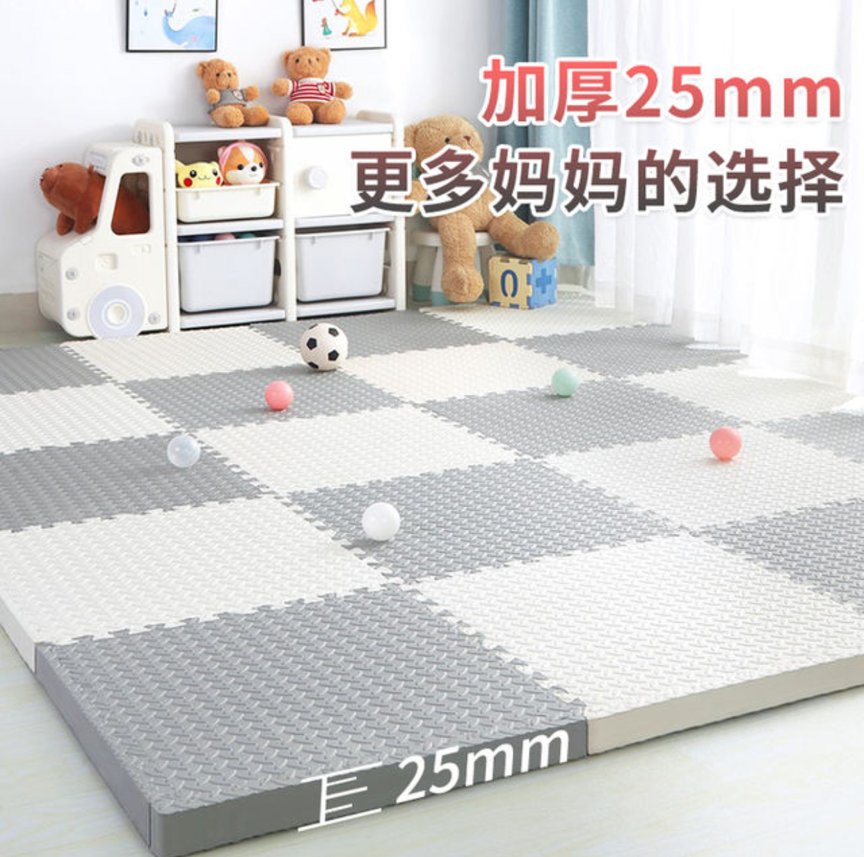 拼接泡沫地垫儿童爬行垫加厚家用垫子卧室榻榻米地板垫拼图爬爬垫
