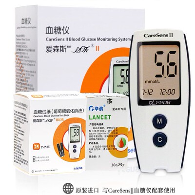 达乐2208血糖试纸CareSensII