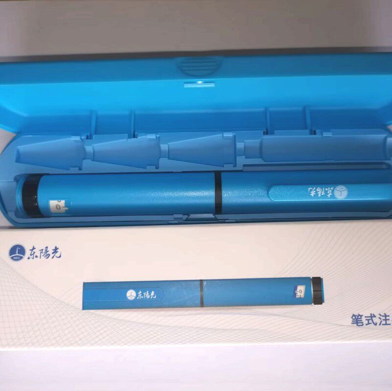 东阳光胰岛素笔式器东阳光胰岛素笔甘精宜必甘用舒霖优泌林长秀霖