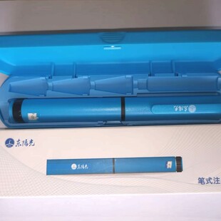东阳光胰岛素笔式器东阳光胰岛素笔甘精宜必甘用舒霖优泌林长秀霖