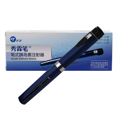 秀霖笔胰岛素注射笔长秀霖
