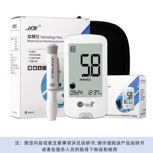 达乐爱先思血糖试纸Nocoding