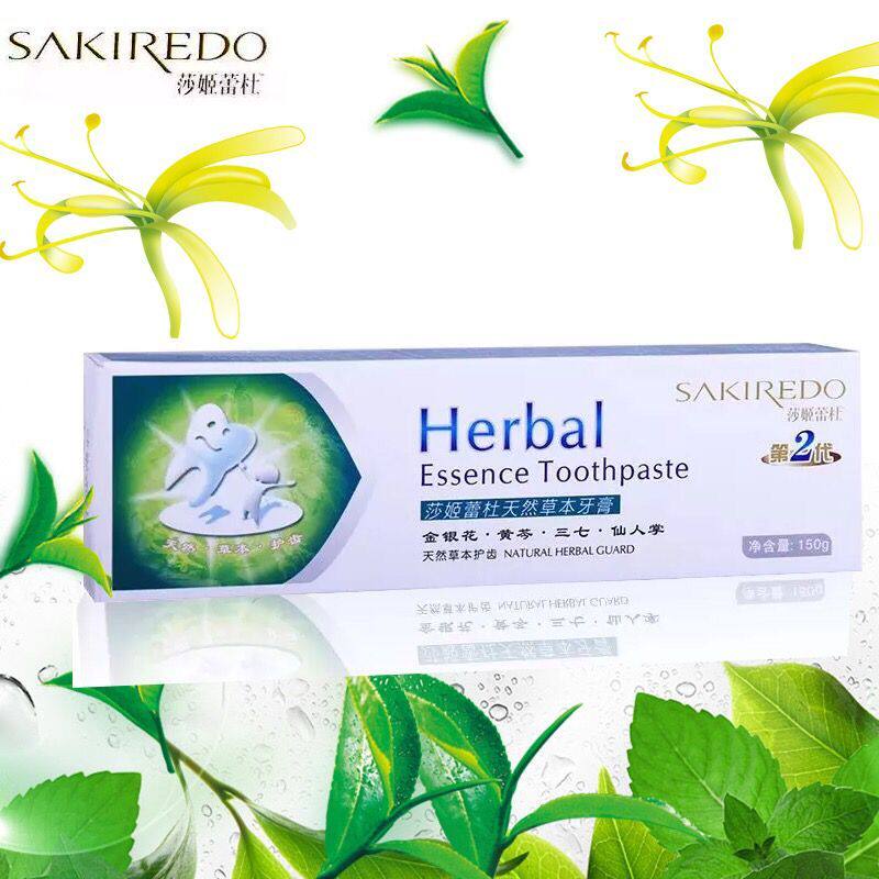 正品莎姬蕾杜天然草本牙膏海济牙膏去黄多效清爽薄荷150g海济牙膏