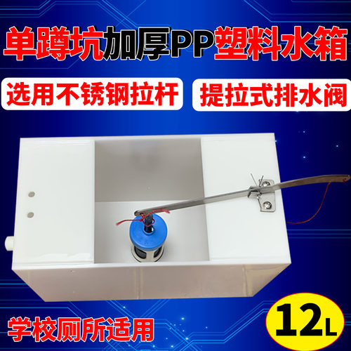 学校公厕单蹲坑拉绳冲节水拉不断