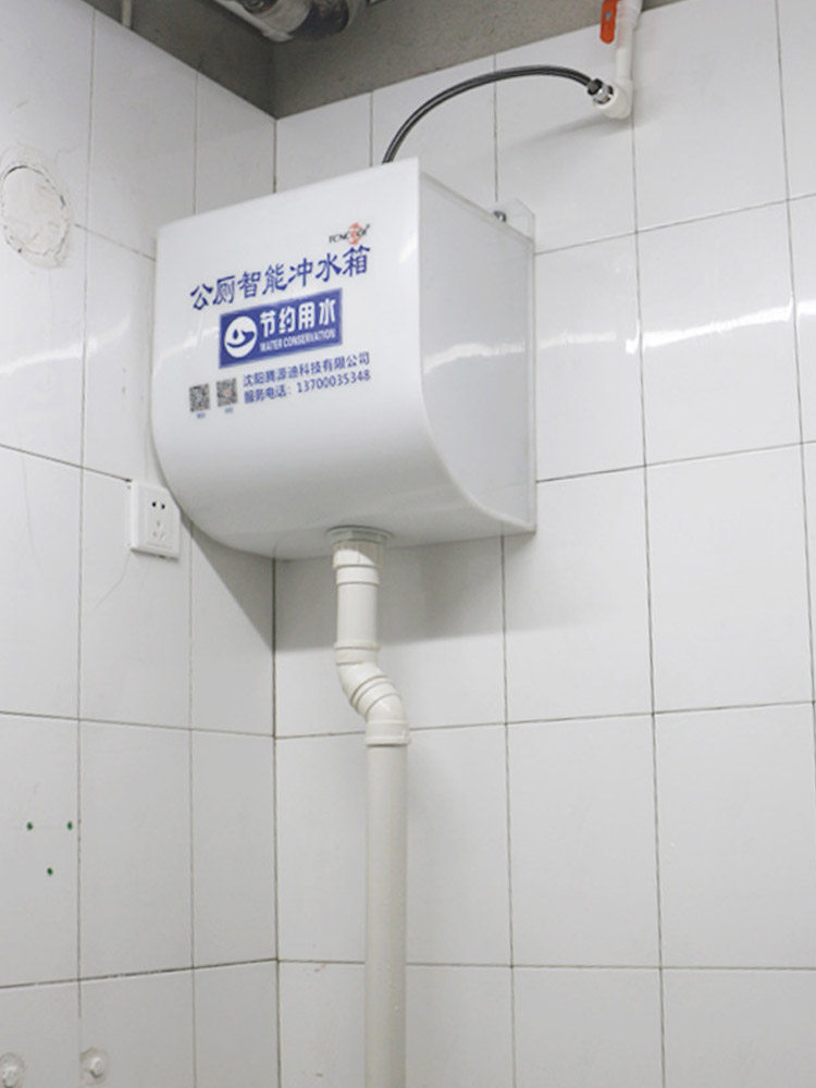 沟槽式厕所自动冲水箱公厕壁挂式拉绳冲水箱高位水箱加厚pp聚丙烯