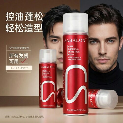 SABALON/莎贝龙定型发胶喷雾持久清香发廊理发店造型啫喱水便携