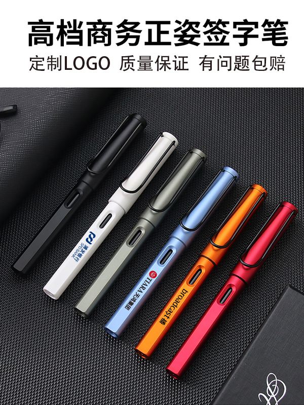 广告签字笔浙诚礼正姿