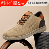织面舒适透气板鞋 6CM复古反绒拼色休闲鞋 秋冬新款 内增高男鞋