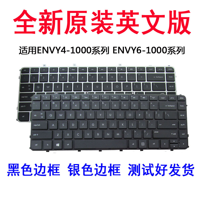 适用惠普envy4 envy6 1000 1015TX 1214TX TPN-C102 C103键盘C108
