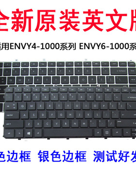 适用惠普Envy 6-1221TX 1004TX 1014TX 1215TX 1116TX 1001TX键盘