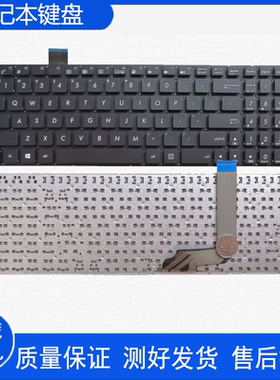 适用华硕V587U X542 K542 A542 FL8000U A580U F580U X580B键盘