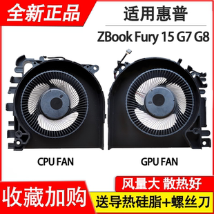 001 适用于HP 风扇M17046 Fury ZBook 惠普 正品 全新原装