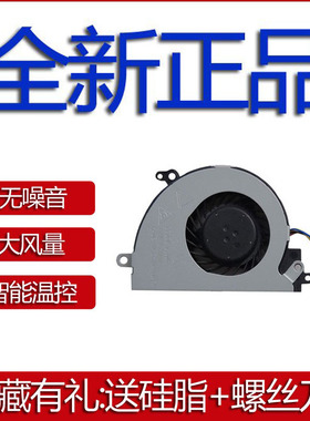 适用华硕X553MA X453S X503M X553 X453 X453M x403M 风扇