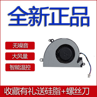 X553 X503M X453 X453M 风扇 适用华硕X553MA x403M X453S