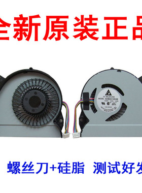 适用华硕 X32U X32 X32KE45U 笔记本CPU散热风扇