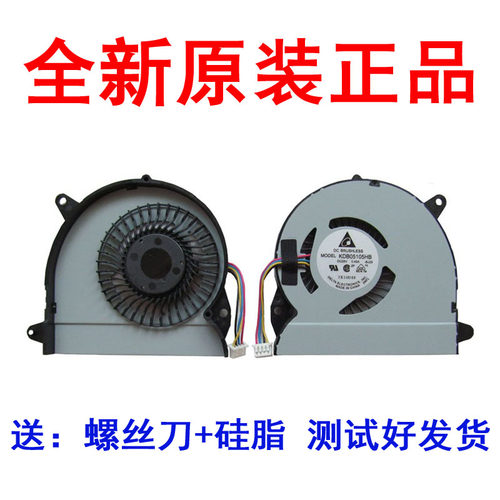 适用华硕 X32U X32 X32KE45U 笔记本CPU散热风扇