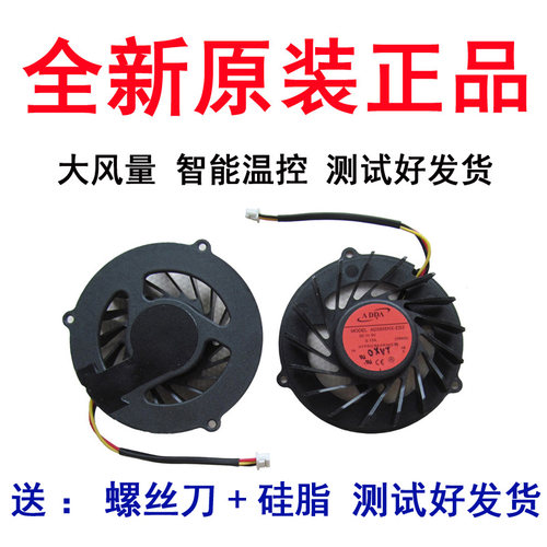 宏基aspire 4930 4630 4730Z 4730 4930G 5530 5935 5935G 风扇