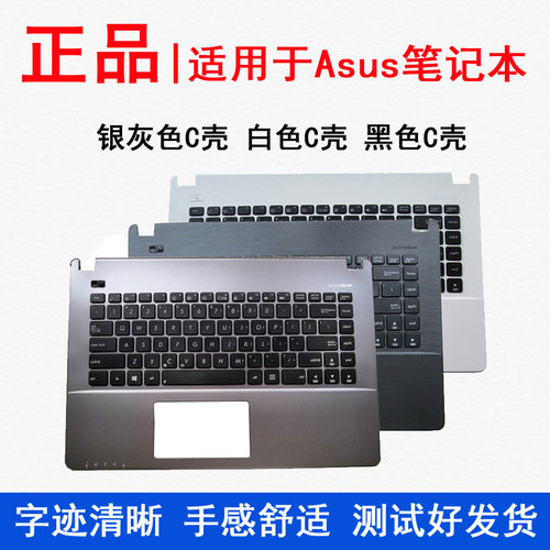 适用华硕F451 F401A/U R412 E452C Y481 VM410M 键盘D452 FL4000C