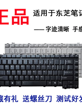 适用东芝M325 M331 M332 M333 M327 M335 A305 A215键盘M328 M330