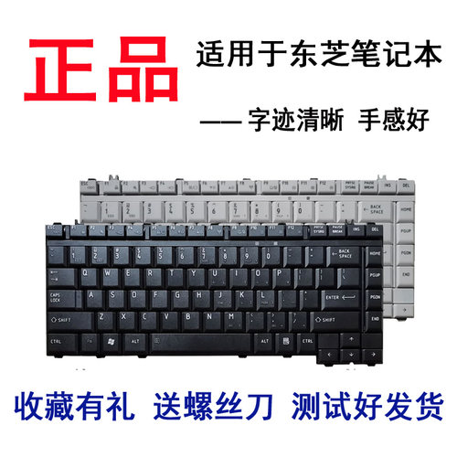 适用东芝M325 M331 M332 M333 M327 M335 A305 A215键盘M328 M330