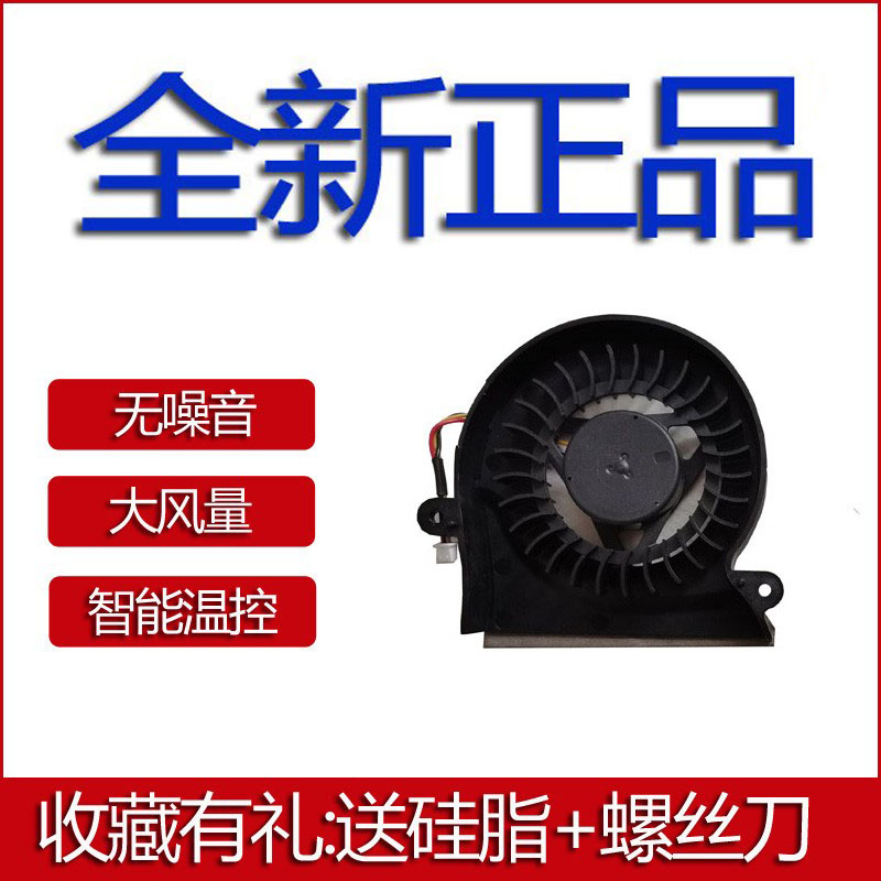全新适用三星R466  R408 R408P R408L  R457 P408 P457 风扇