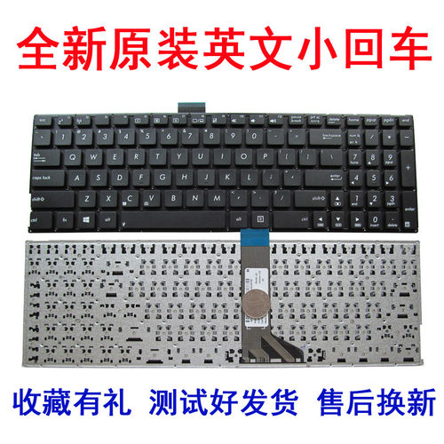 适用华硕PRO553U PRO552S PX552L P552LJ PE552L/S键盘 PRO554U/N