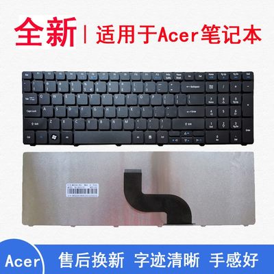 Acer宏基NV51B MS2319 MS2265 PEW91 NEW95 P5WS6 键盘5714 E732