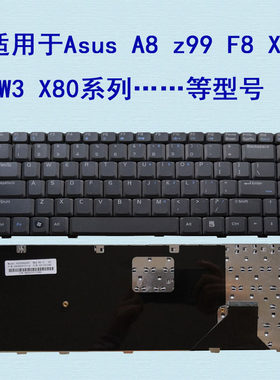 适用华硕A8J Z99 F8S M F8 N81 W3 W3000 N80V键盘X80 X81 PRO80J