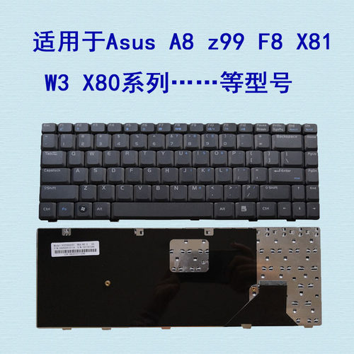 适用华硕W3J W3N W3H W3V W3A W3Z F8H键盘 F8Vr F8J T F8Va F8DC