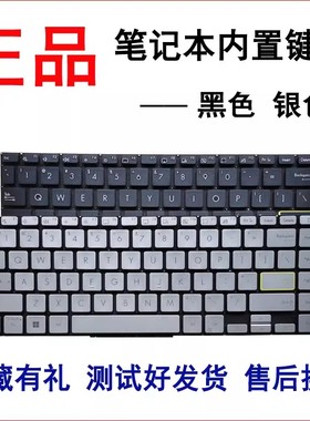 适用华硕redolbook 14S S433  Redol14键盘ADOL14F EQ EA FQC