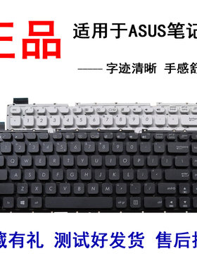 适用华硕X441 X441S X445 A441 X440 S441 X400N X441SC键盘F441V