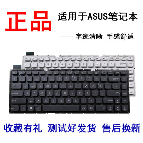 适用华硕X441 X441S X445 A441 X440 S441 X400N X441SC键盘F441V