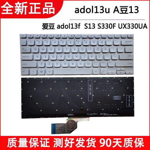全新原装 适用 华硕 adol13u A豆13 爱豆13 adol13f 笔记本键盘