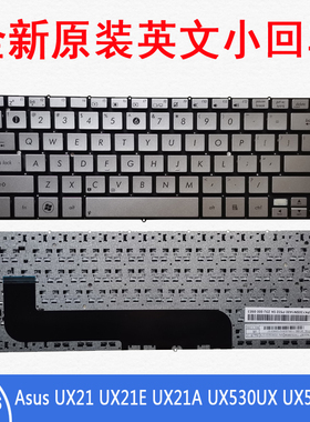 适用华硕 UX21 UX21E UX21A 笔记本键盘