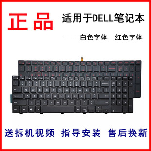 3545 3576 5577 适用戴尔5542 3567 3525 5576 3565键盘AM9 3562