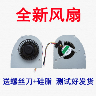 Y485P 风扇 笔记本CPU散热风扇 Y485 适用于联想IDEAPAD