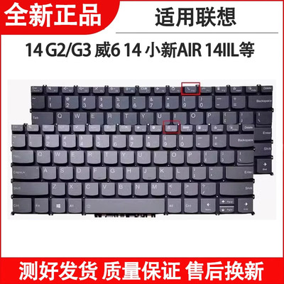 适用联想小新 14 IAH8 IRL8 ABR8 Slim 5 14 ABR8 IAH8 IRL8 键盘