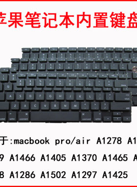 适用苹果A1370 A1465 A1466 A1398 A1286  键盘A1425 A1297 A1502