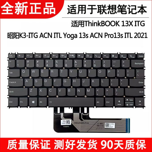 适用于联想 ThinkBOOK 13X ITG  键盘 13S G2 ARE 键盘
