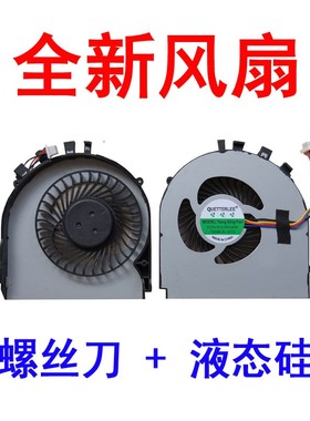 适用华硕 K450V/j X450JF A450E/LC A450J F450J R409 d451ve风扇