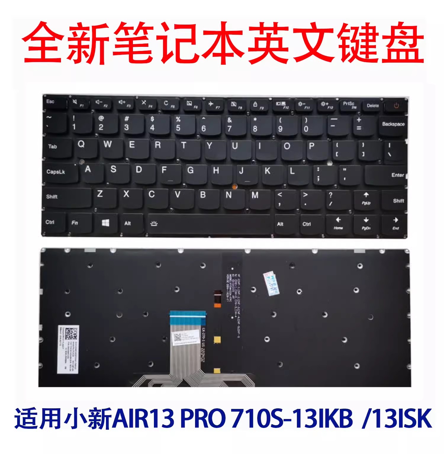 联想键盘全新键盘手感好