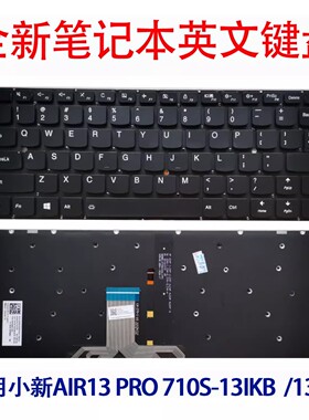 适用联想XiaoXin小新AIR13/AIR13 pro 710S-13IKB 710S-13ISK键盘