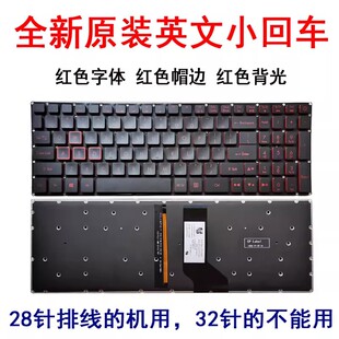 AN515 宏基 N17C7 N16C7 適用 N17C1 鍵盤 Nitro