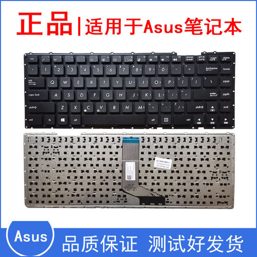 适用华硕PE452 PRO453 PRO454 P454 P453 PX452L PRO452S 键盘